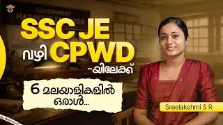 Civilianz Success Story | 5 വർഷം, ഒരു ലക്ഷ്യം | Harbour Engineer AE | Sreelekshmi S R