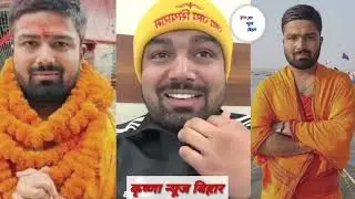 मनीषकश्यप  #manishkashyapnews #Manishkashyap #vidio #NitishKumar #TejashwiYadav #LaluYadav #songwrit