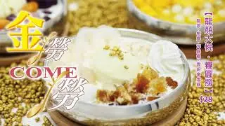 Love Dessert Menu