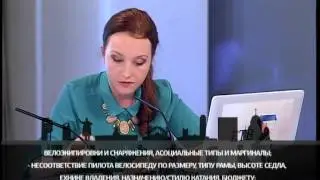 Как уберечь свой велосипед от кражи? часть 3. 30.06.14
