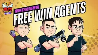 Free Win Agents - 2022季中邀請賽與亂鬥盃表演賽參賽隊伍