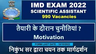 SSC IMD EXAM PREPARATION (2022) | MOTIVATION AND CHALLENGES?