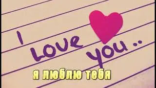Station K - Feels like a wish (дословный перевод)