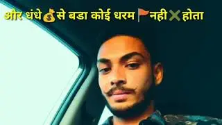 || Shahrukh Khan Raees Dialogue WhatsApp Status|| PR Editz