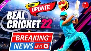 Rc 22 Update News 🏆 || Real Cricket 22 || Real Cricket 22 release date || Rc 22 news today 🔥