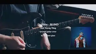 DABABY - BLIND ft. YOUNG THUG【guitar cover】