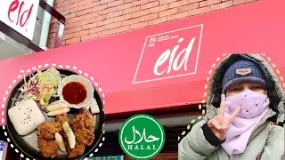 Halal Korean food| Halal food restaurant in Korea|Eid Restaurant in Seoul| Seoul food guide|