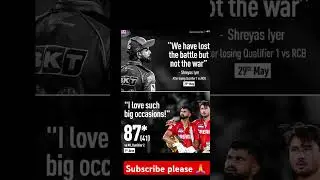 #mivspbk #ipl2025 #iplfinalmatch #cricket