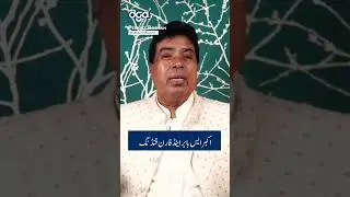 Akbar S Babar and foreign Funding Case #viral #trending #foreign #video @DrDanishrealfocus