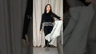 Арт вб Теромо лонг: #505524073 термо леггинсы: #599180614 #вбнаходки #допосле #фигура