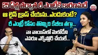 Singer Smitha Exclusive Podcast with NSR | Masaka Masaka OG Version | ABN Chitrajyothy