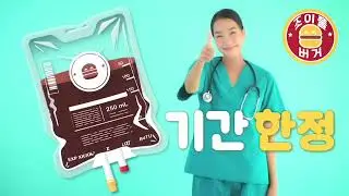 The Wonderfully Weird World of Gumball - The Burger Song (Korean)