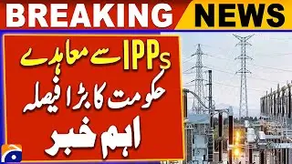 Ministry of Power Division denies termination or renegotiation of contracts with 6 more IPPs
