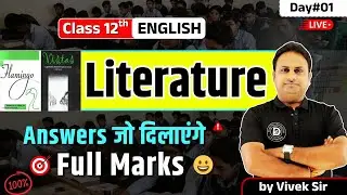 Class 12 English Literature - Flamingo + Vistas | Revision SHOT 🔥| Most Important Q&A  2026 | Day#01
