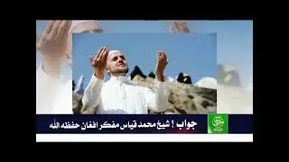 سوالات و جوابات 215: 