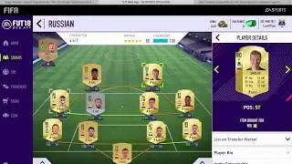 Cheap fast russian league starter team FIFA ultimate team