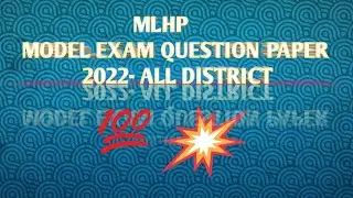 MLHP model examination question paper 2022 - all districts