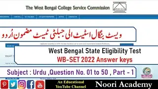 West Bengal State Eligibility Test 9 January 2022, Part-1 || WB-SET 2022 Answer keys || Q. No. 1- 50
