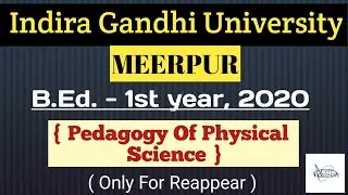 IGU | B.Ed.| 1st Year | Pedagogy Of Physical Science | For Reappear | 2020 | Easy Company Maths
