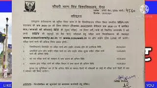 ccs 3 new updats | ccs exam | ccs exam form date | ccs result | ccs answer key |