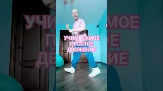 Хип-хоп для начинающих #music #hiphop #dance #танцы #рекомендации #обучениетанцам #топ