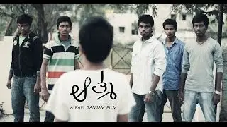 Aatma || Horror short film || by Ravi Ganjam