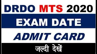 drdo mts exam date 2020 | admit card date