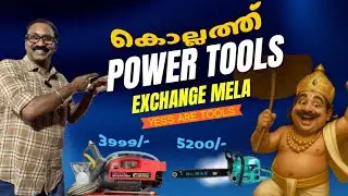 Power tools shop in kollam kerala Tools offer mela | exchange offer | 1st tools supermarket