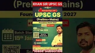 UPSC GS Prelims Mains Foundation Batch Start KGS By Khan Sir Team #Short #Trending #Viral #Video