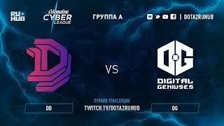 DD vs DG, Adrenaline Cyber League, game 1 [Autodestruction, Mortalles]
