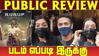 Kurup Public Review | Kurup Review | dulquer salmaan | Kurup Movie Review | Matte box