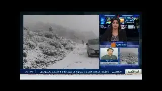 سعيد حريقة : باتنة .. الصقيع هو السبب في توقيف حركة المرور