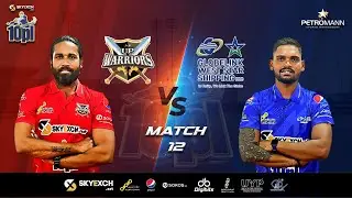 10PL | Match 12 I AB UP Warriors vs GlobeLink West Star Shipping I Skyexch.net 10PL Season 4