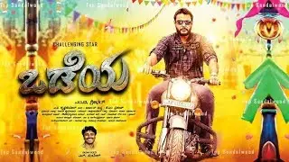 || Odeya title track ||Darshan Thoogudeepa||Dboss||