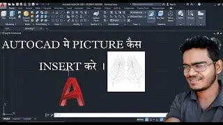 How to insert picture in AutoCAD