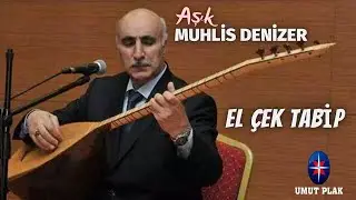 Aşık Muhlis Denizer - Yanık Dertli Köy Türküleri✔️