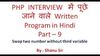 Swapping two number without third variable in php by shanu sir
