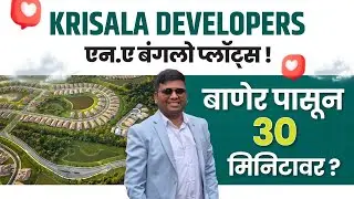 Na Bungalow Plots Sale Near Talegaon | Krisala NA Bungalow Plots Near Pune Mumbai Highway #krisala