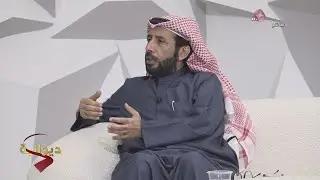 ديوان الشاهد 05-12-2024