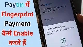 How to enable fingerprint payment in paytm bank | Paytm ke naye app me fingerprint payment kaise kre