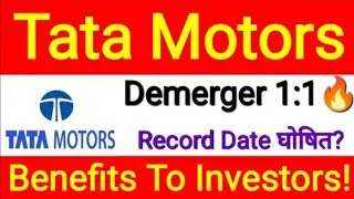 Tata Motors Share Demerger Benefits To Investors Tata Motors Demerger Record Date? Stock Finshots