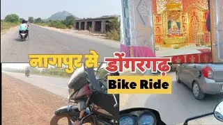 Nagpur se dongargarh mandir pahuch gaye || vlogs||