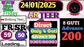 Shillong teer Gutti fixed 🎯 archery sports institute 🎉 #arteer #shillong #live #fc #results