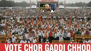 Congress Party Is Against Vote Chor  #votechori #votechorgaddichhod #votechoribandkaro #congress 