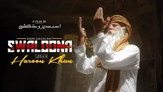 Swaloona New Pashto Sufi Song 2020 |Official Video| |Haroon Khan|