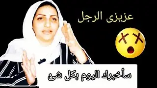 كيف تتأكد أنك أول بصمه على جسد المرأه|سأخبرك عزيزى الرجل بكل شئ 🔥
