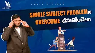 How To Handle One Subject Weakness | Vamshi Krishna | Memory Coach