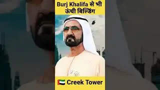 Mega Future Projects of Dubai / Unbelievable Futuristic Upcoming