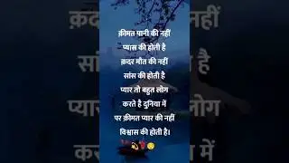 #song #shayari #sad #video #pooja #arya #2017 #mannat