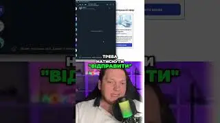 Повний гайд по квізам для лідогенерації 🚀